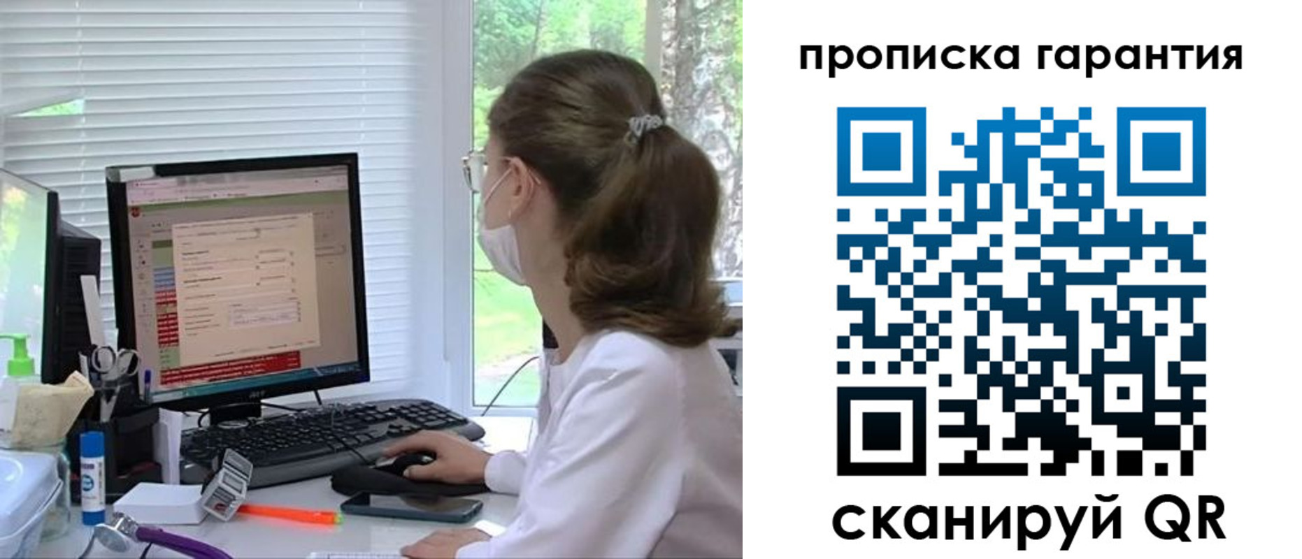где прописаться в Киржаче