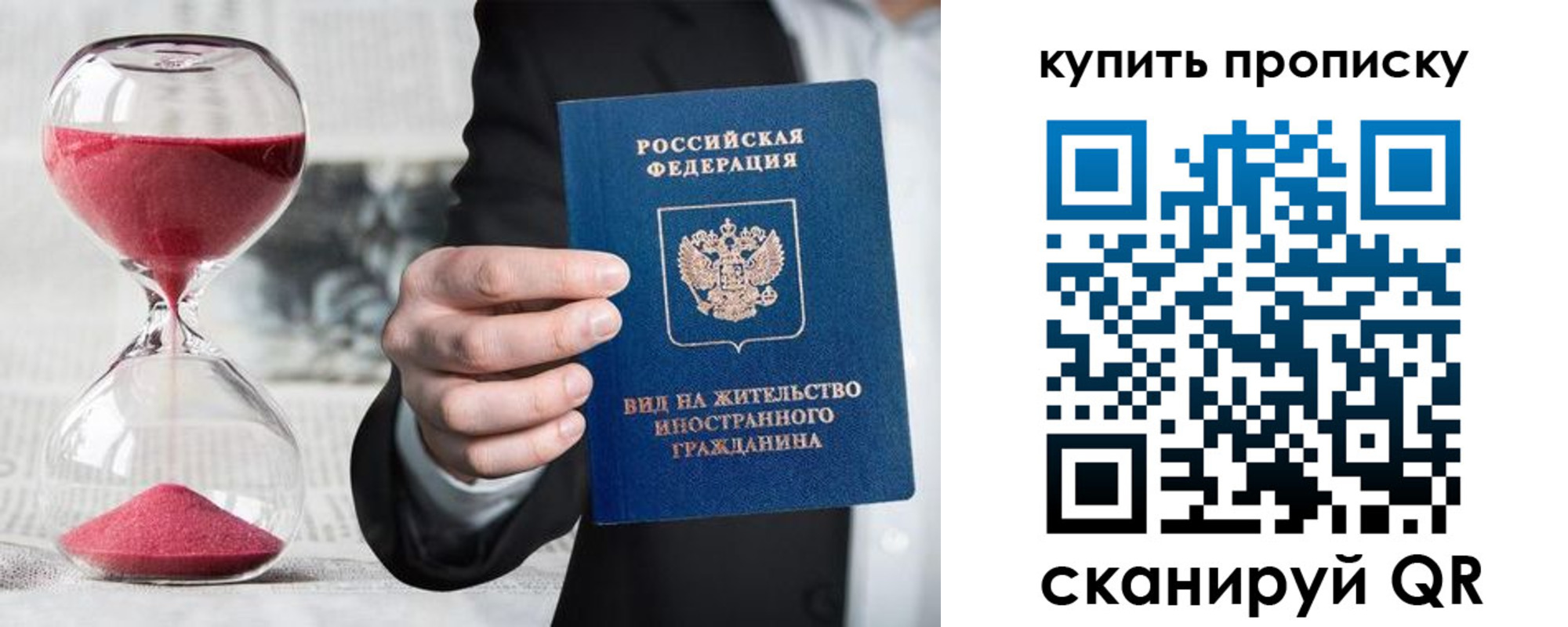 прописка поиск в Киржаче