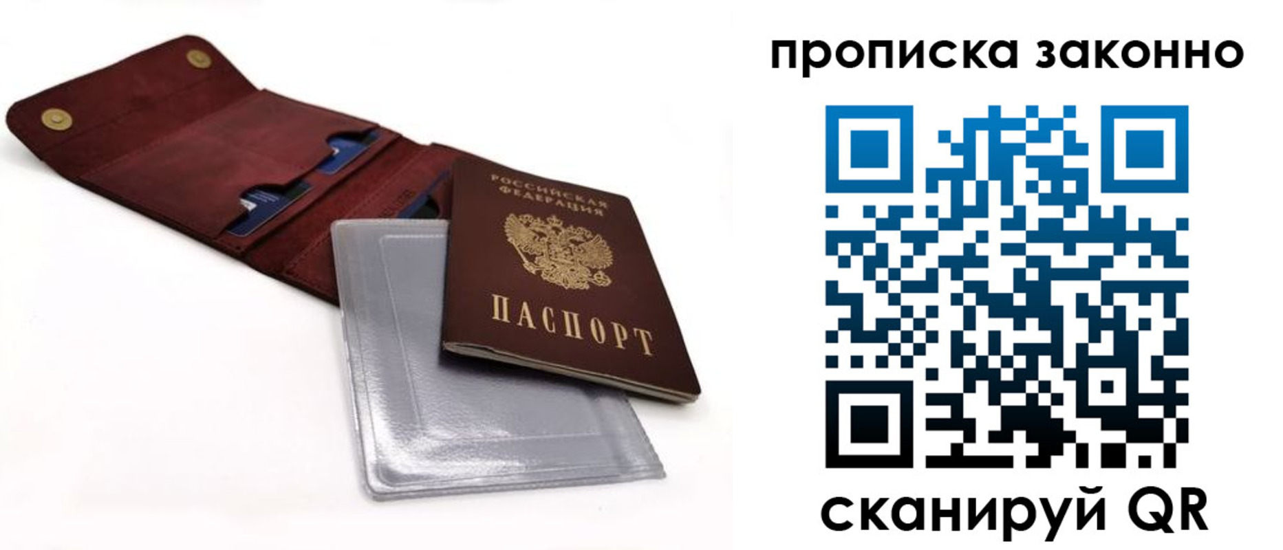 временная регистрация госуслуги в Киржаче