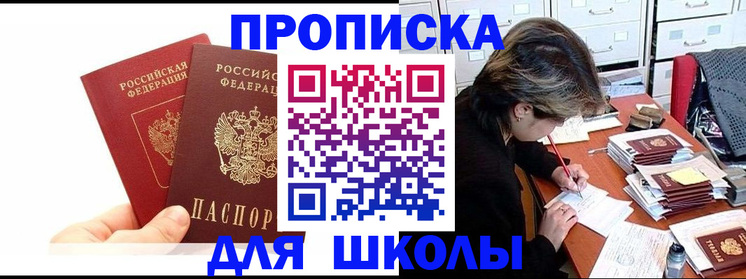 временная регистрация собственник в Киржаче