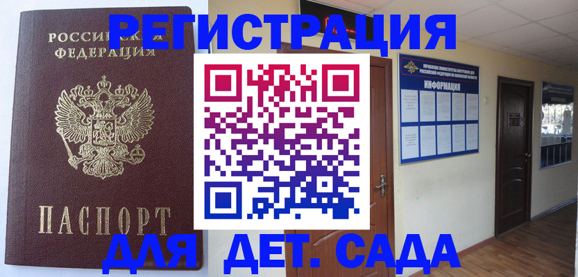 пропишу в квартире в Киржаче