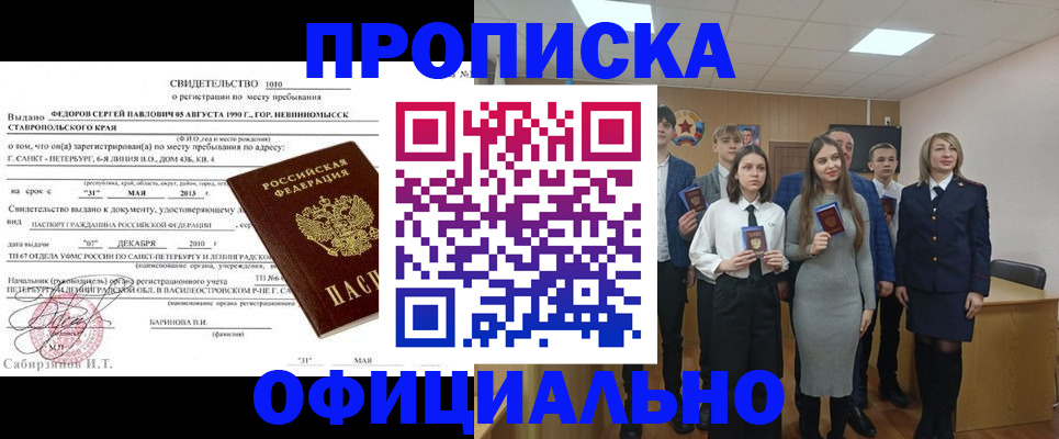 регистрация для школы в Киржаче