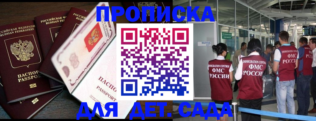 временная регистрация поиск в Киржаче